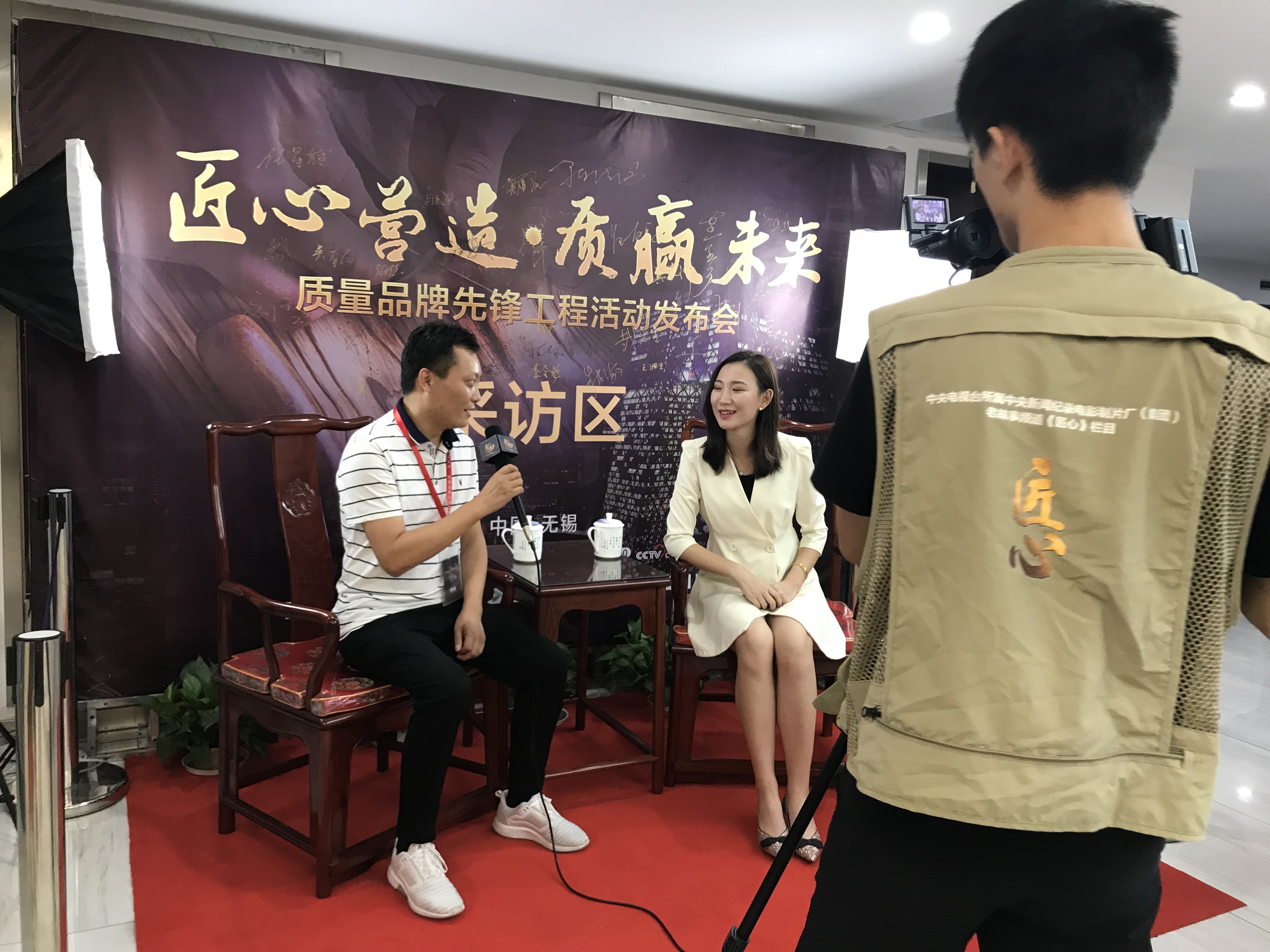 《匠心》栏目组对我公司采访报道
