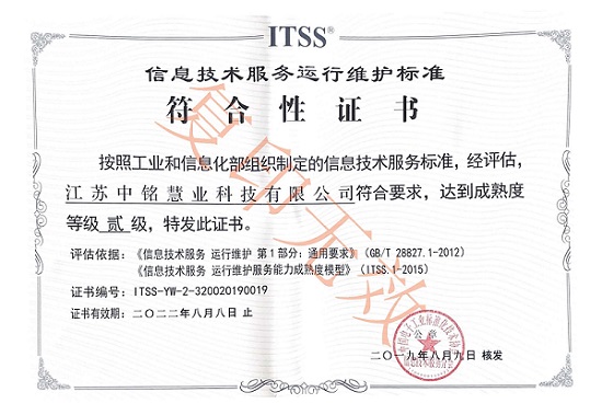 QQ图片20190816101151 QQ图片20190816101151