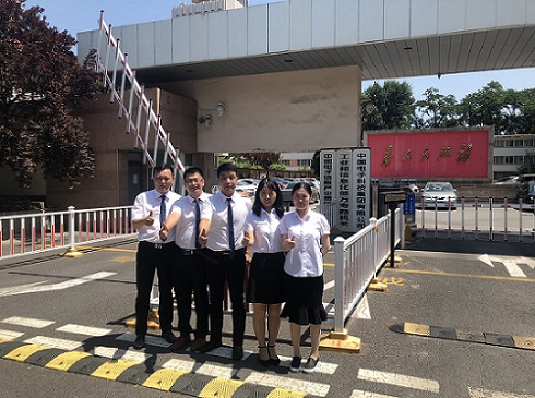 微信图片_20190816114748 微信图片_20190816114748